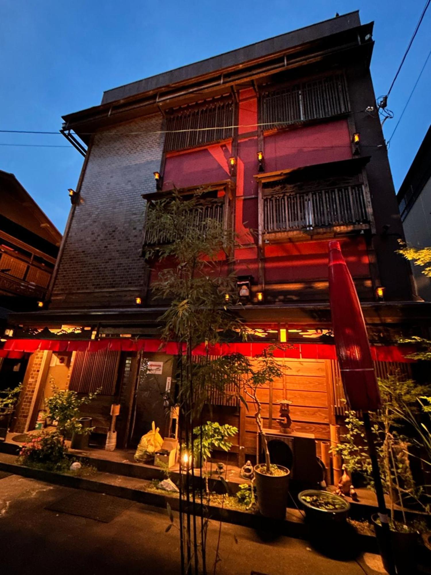 Benidaruma - Sakuramochi * Kyoto
