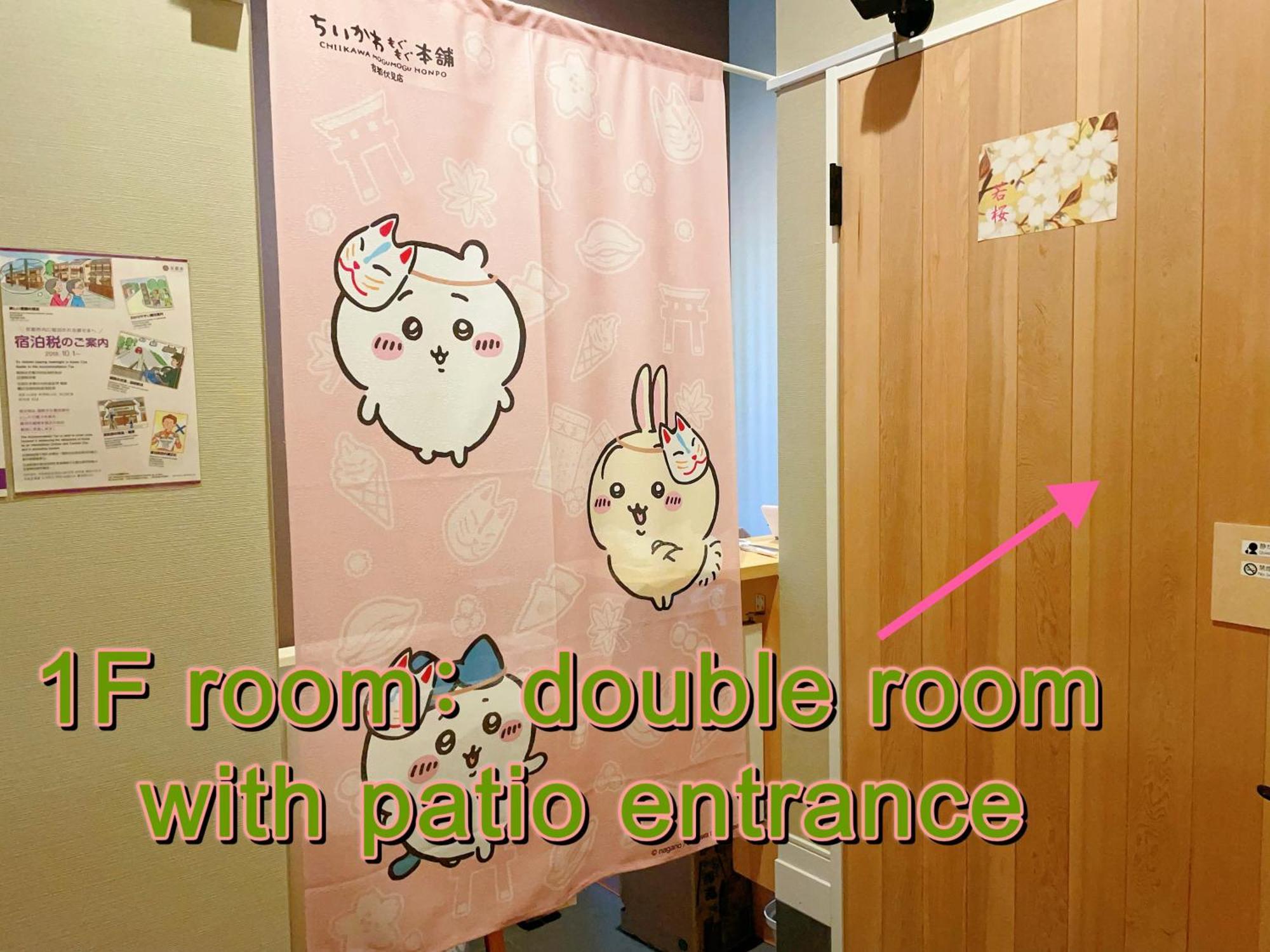 Suikakan Heianjingumae 酔花間 Guest house *