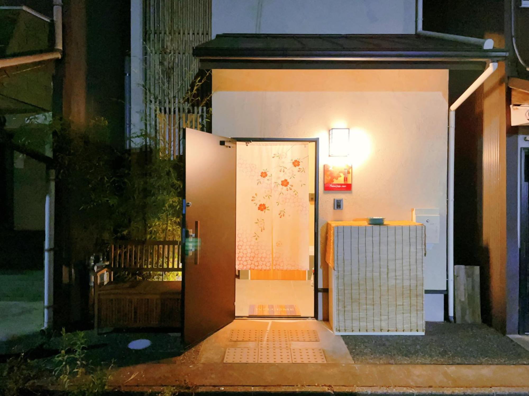 Suikakan Heianjingumae 酔花間 *