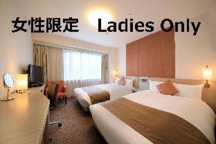 Daiwa Roynet Kyoto-hachijoguchi Hotel Kyoto