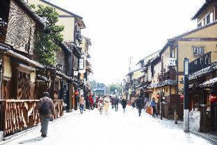 Citadines Karasuma-gojo Hotel