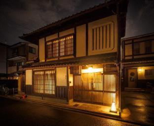100 Years Old Traditional Machiya Townhouse - K's * Kyoto