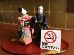 Hanakiya 2* Kyoto