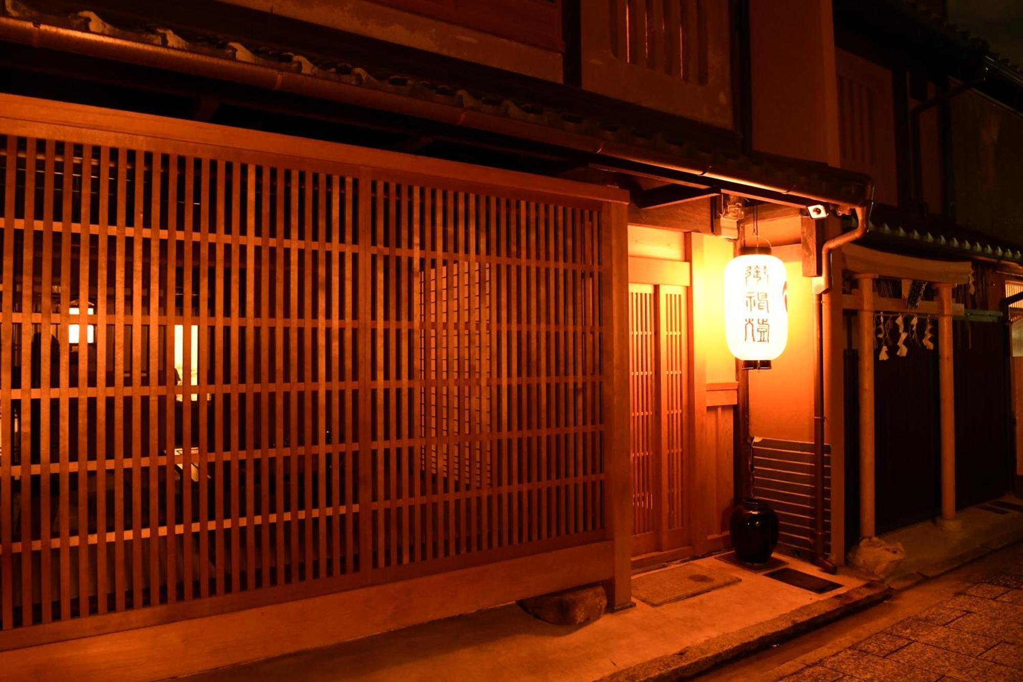 Yado Kiramachi Ryokan