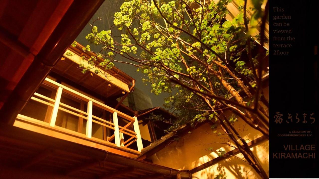 Yado Kiramachi Ryokan 4*