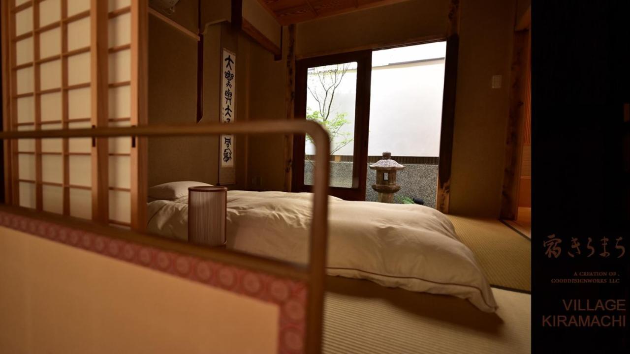 Yado Kiramachi Ryokan 4*