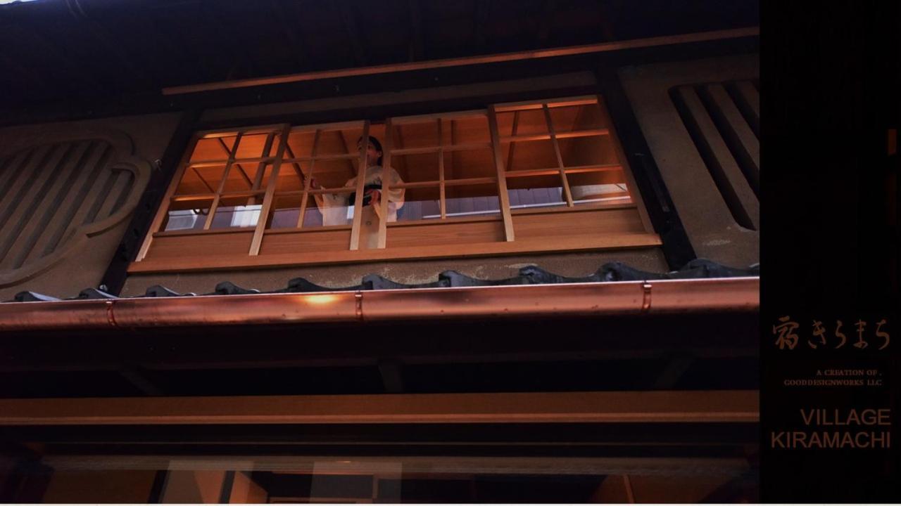 Yado Kiramachi Ryokan Kyoto