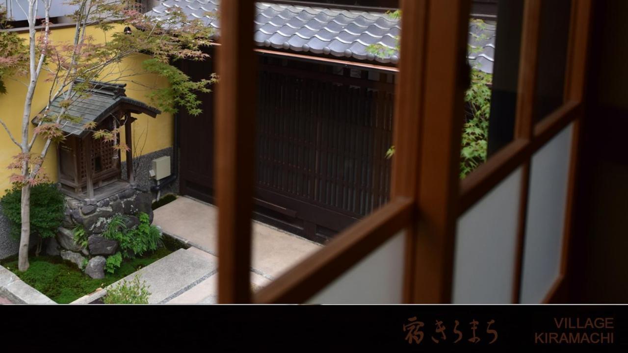 Yado Kiramachi 4* Kyoto