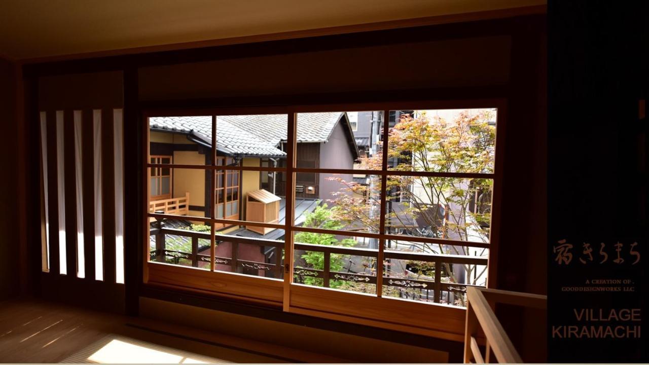 Yado Kiramachi Ryokan