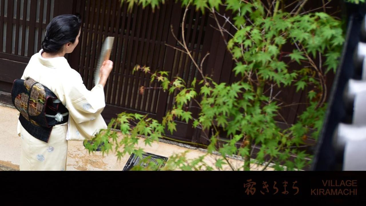 Yado Kiramachi 4*