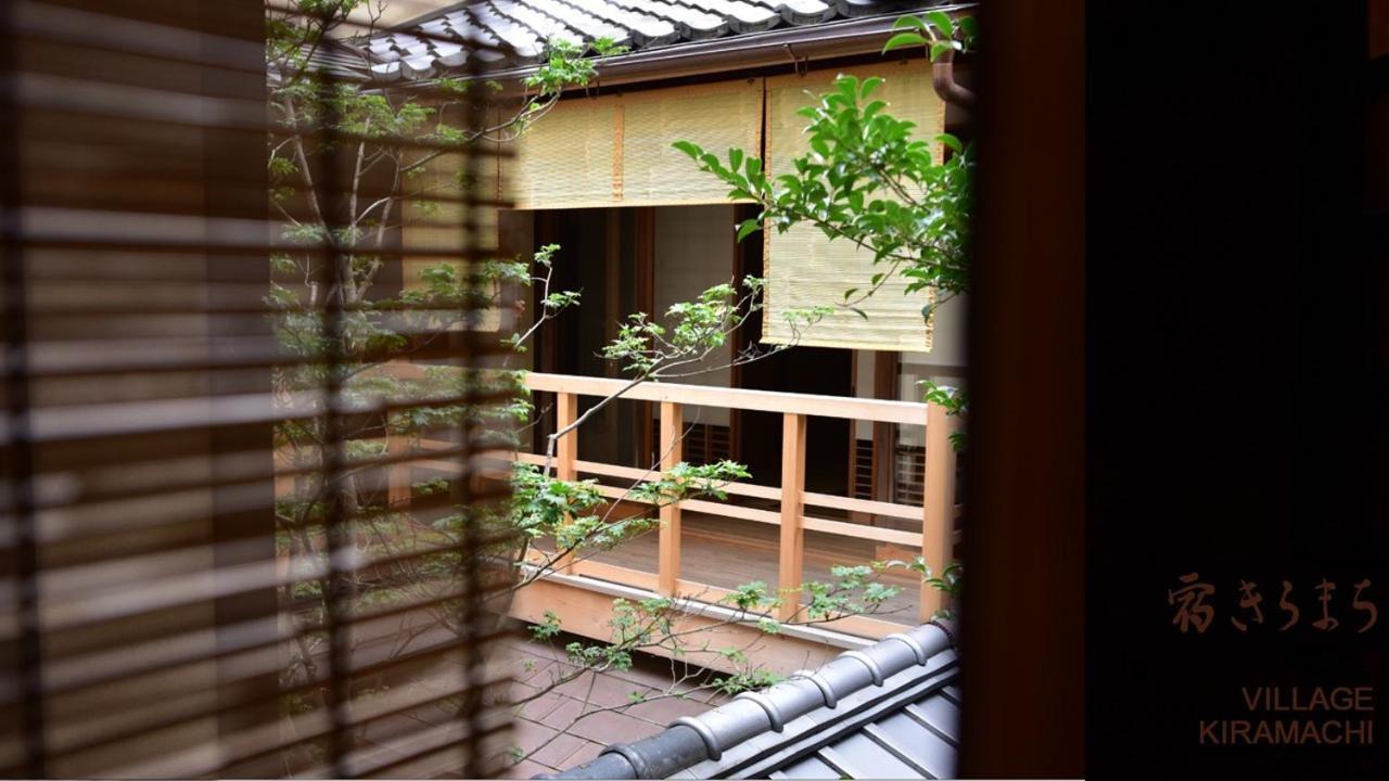 Ryokan Yado Kiramachi 4*