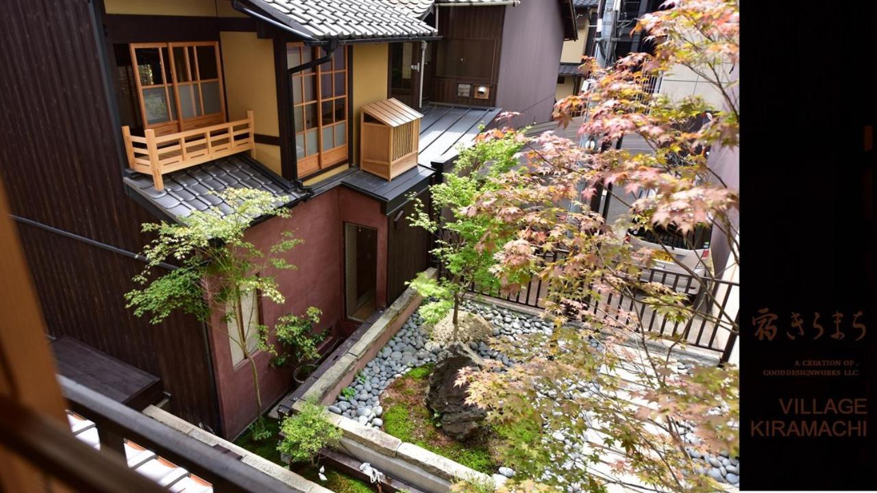 Yado Kiramachi Ryokan