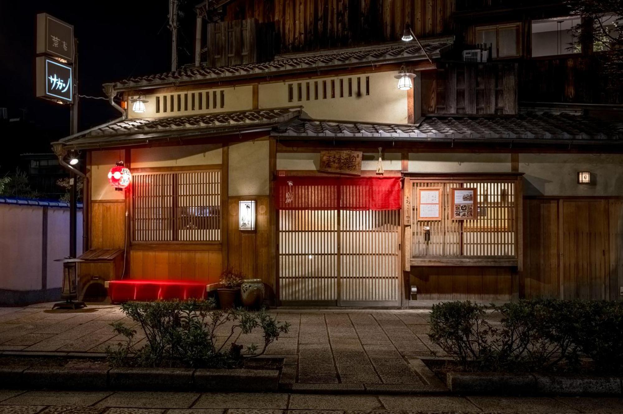 ホステル祇園sora Hostel Kyoto