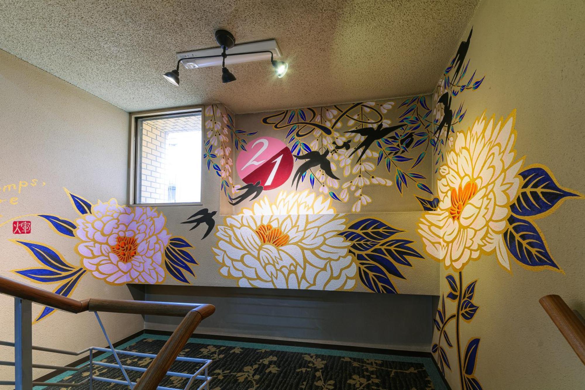 Travellers Hotel Kyoto