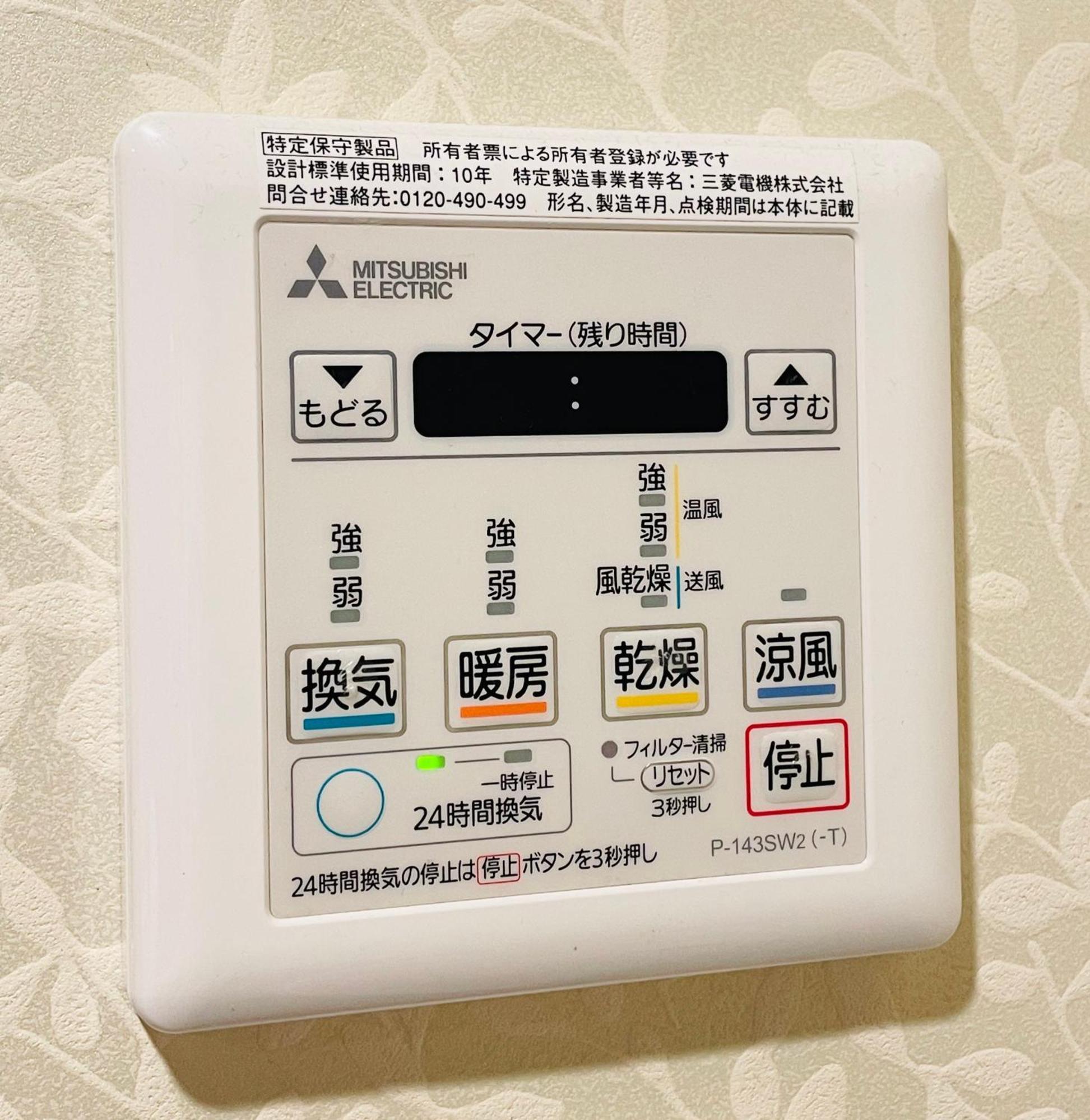 Hotel Sanjo Ohashi