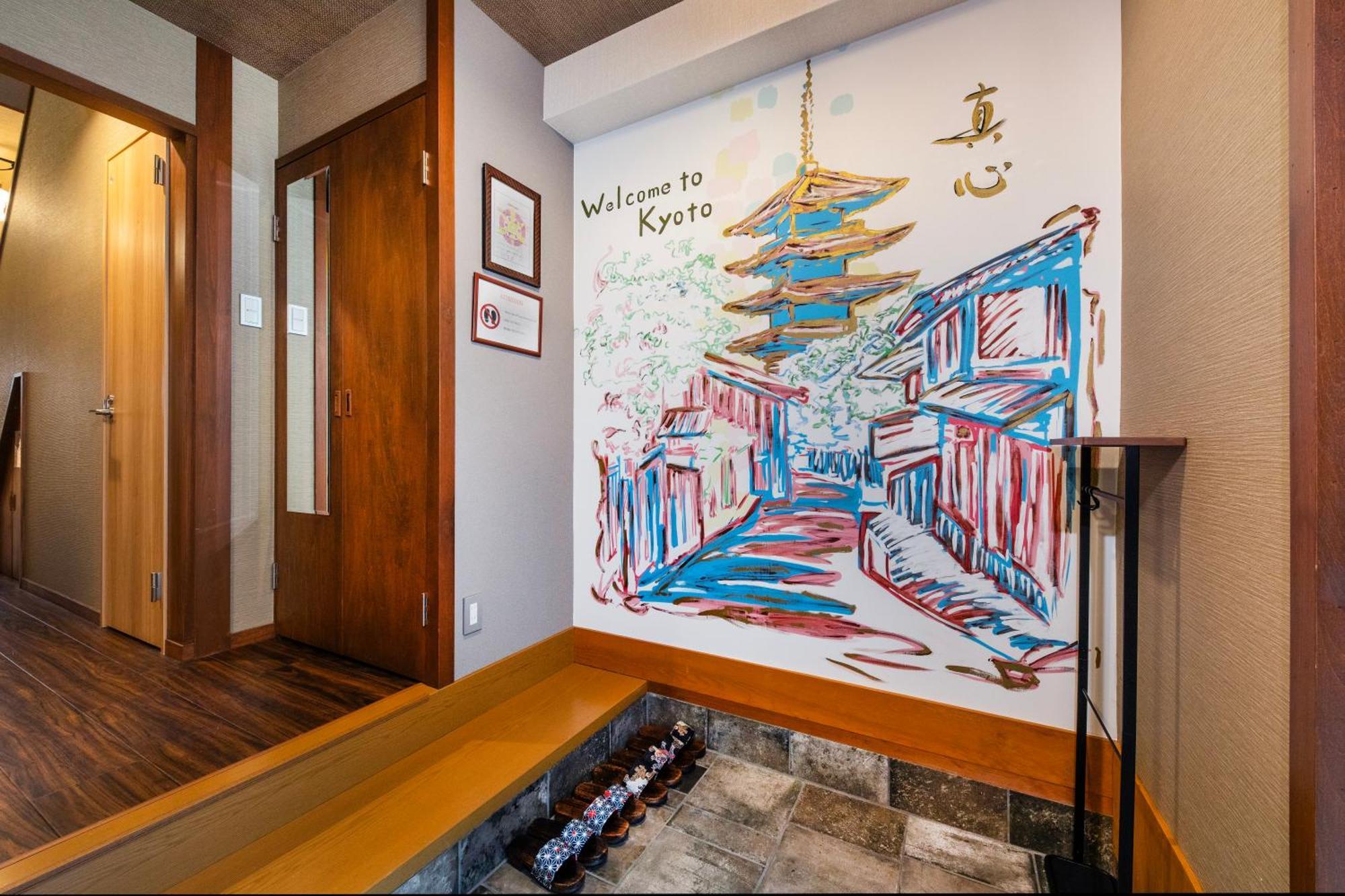 Shiki Homes Shinjin * Kyoto
