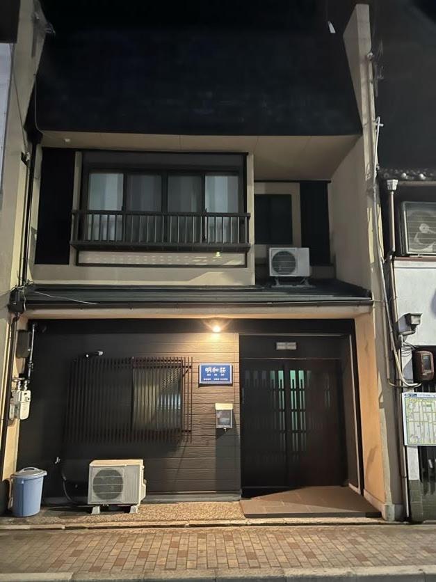 Ryokan 明和荘mei Wa