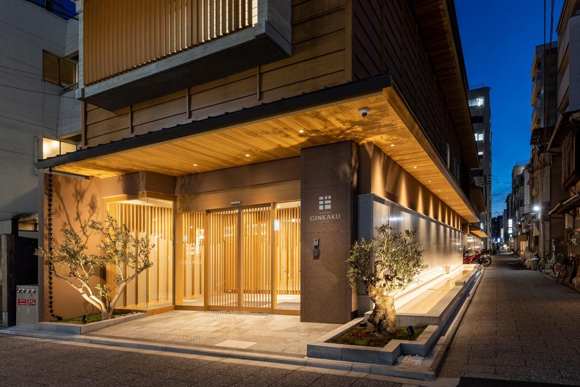 Ginkaku Ryokan Kyoto