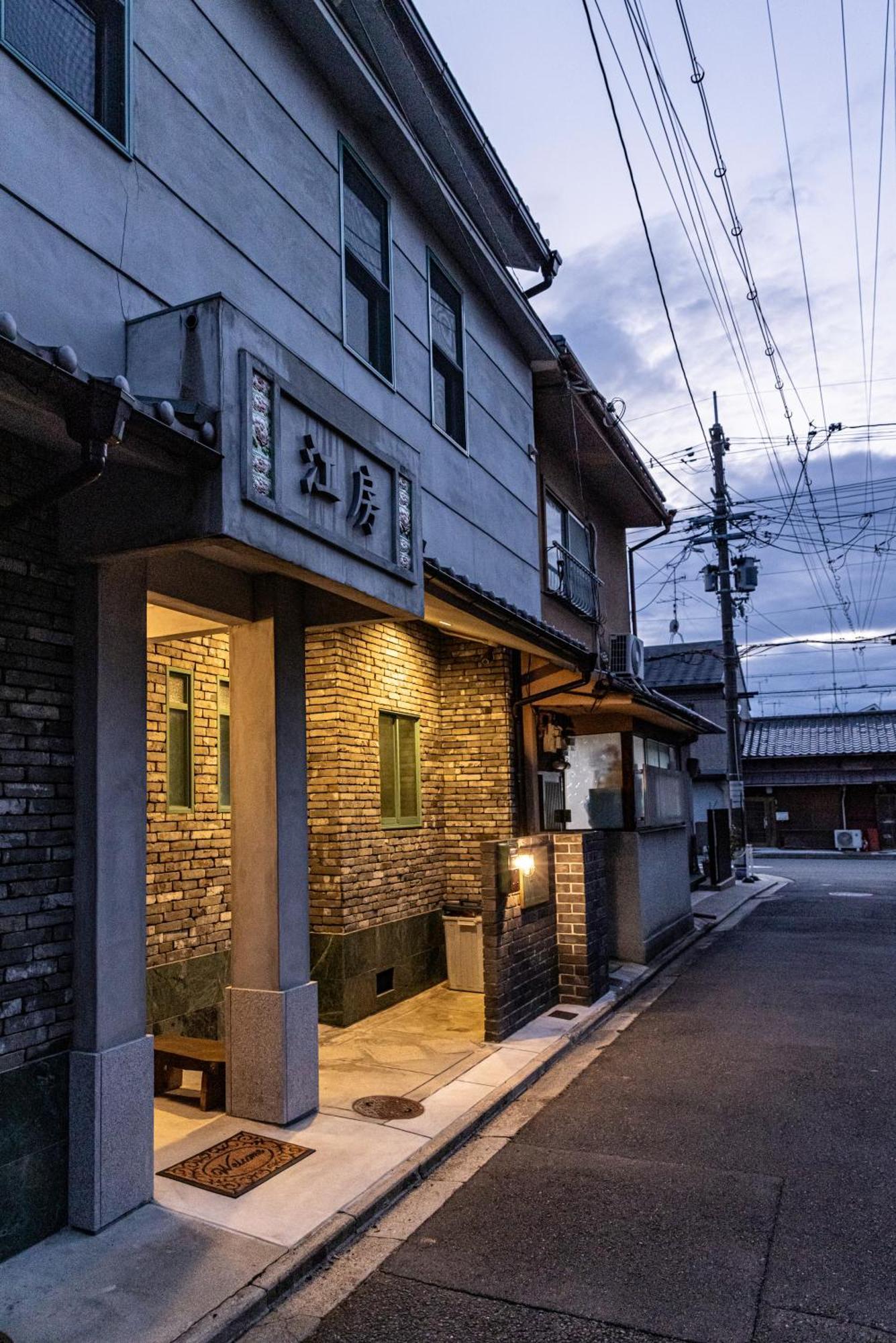 Honodo Cobo * Kyoto