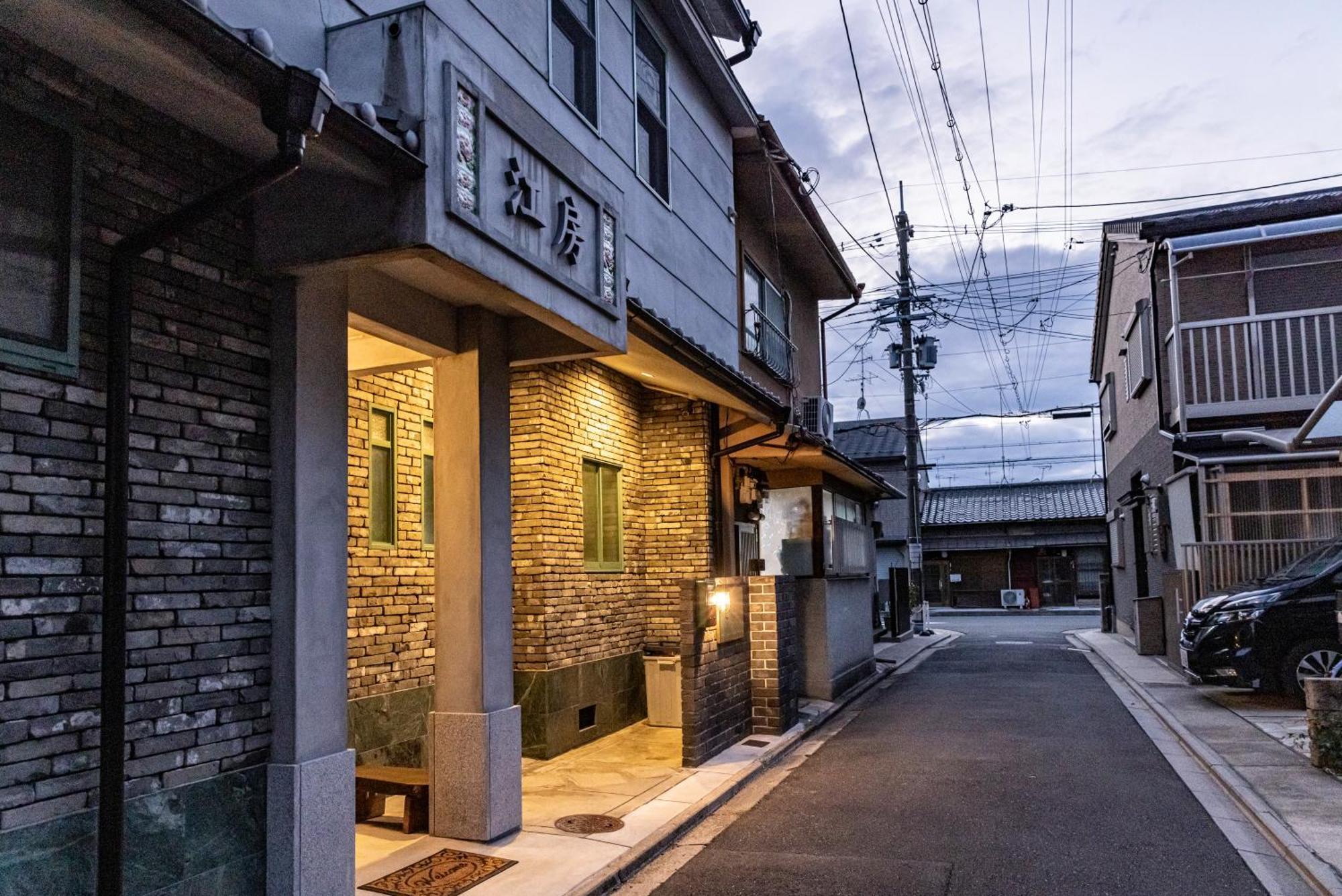 Honodo Cobo Hostel *