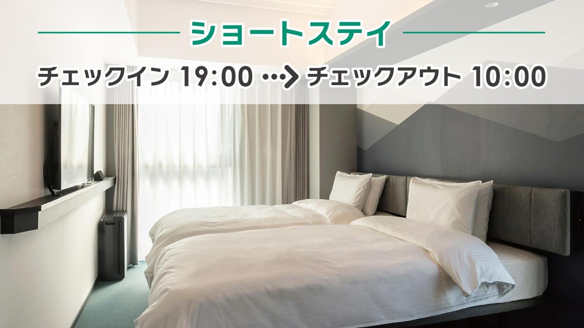 Smart Sanjo Hotel