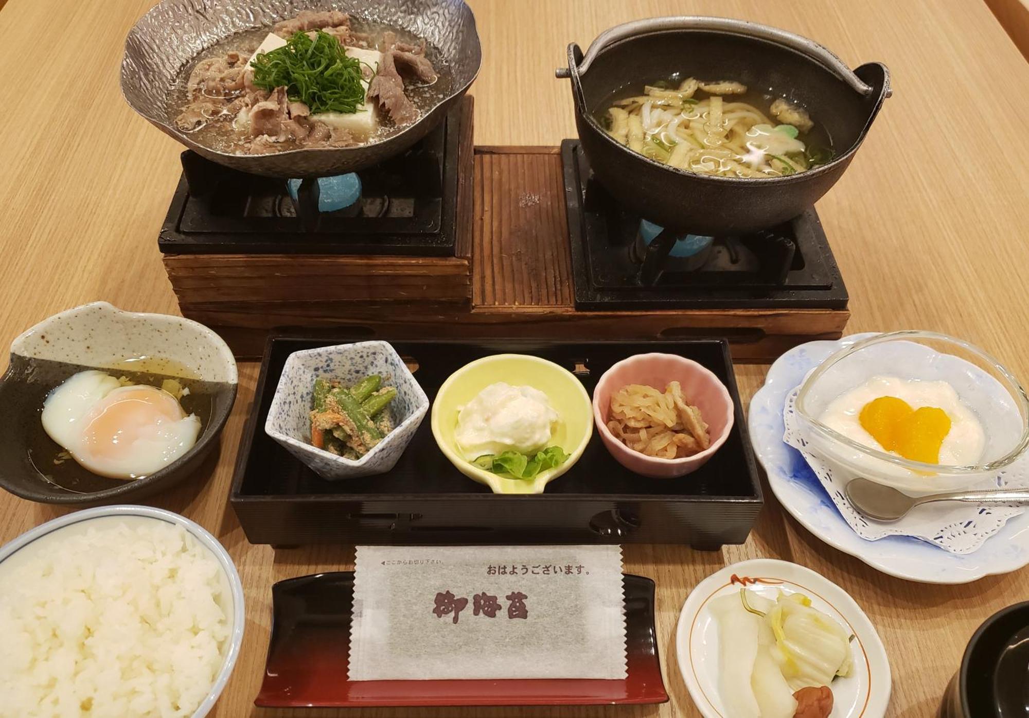 Ryokan Sanoya 3*