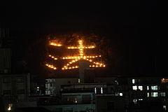 Yadoya 4* Kyoto