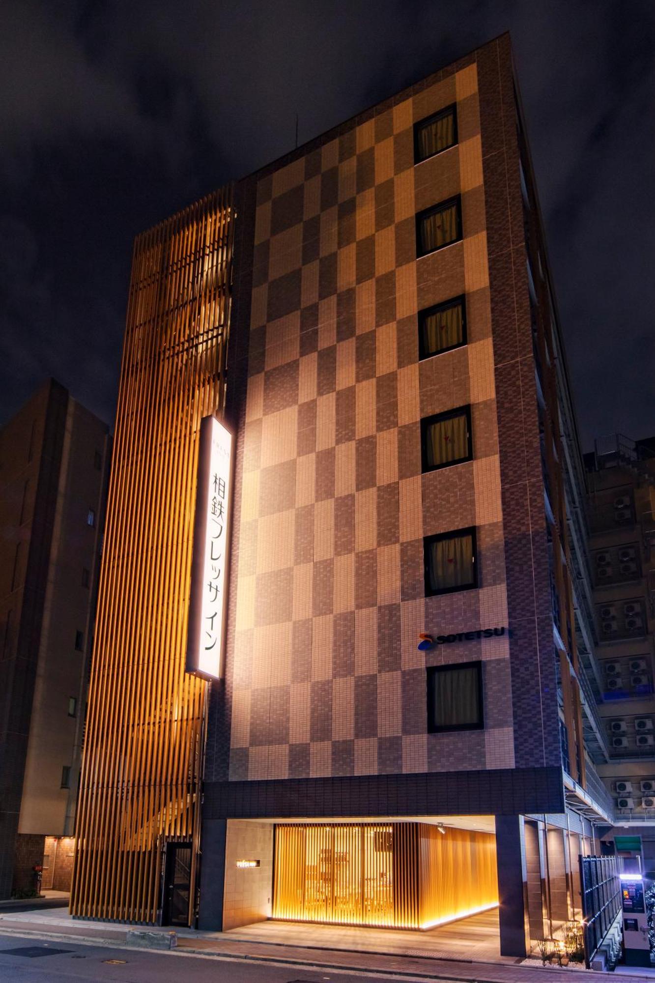 Sotetsu Fresa Kyoto-hachijoguchi