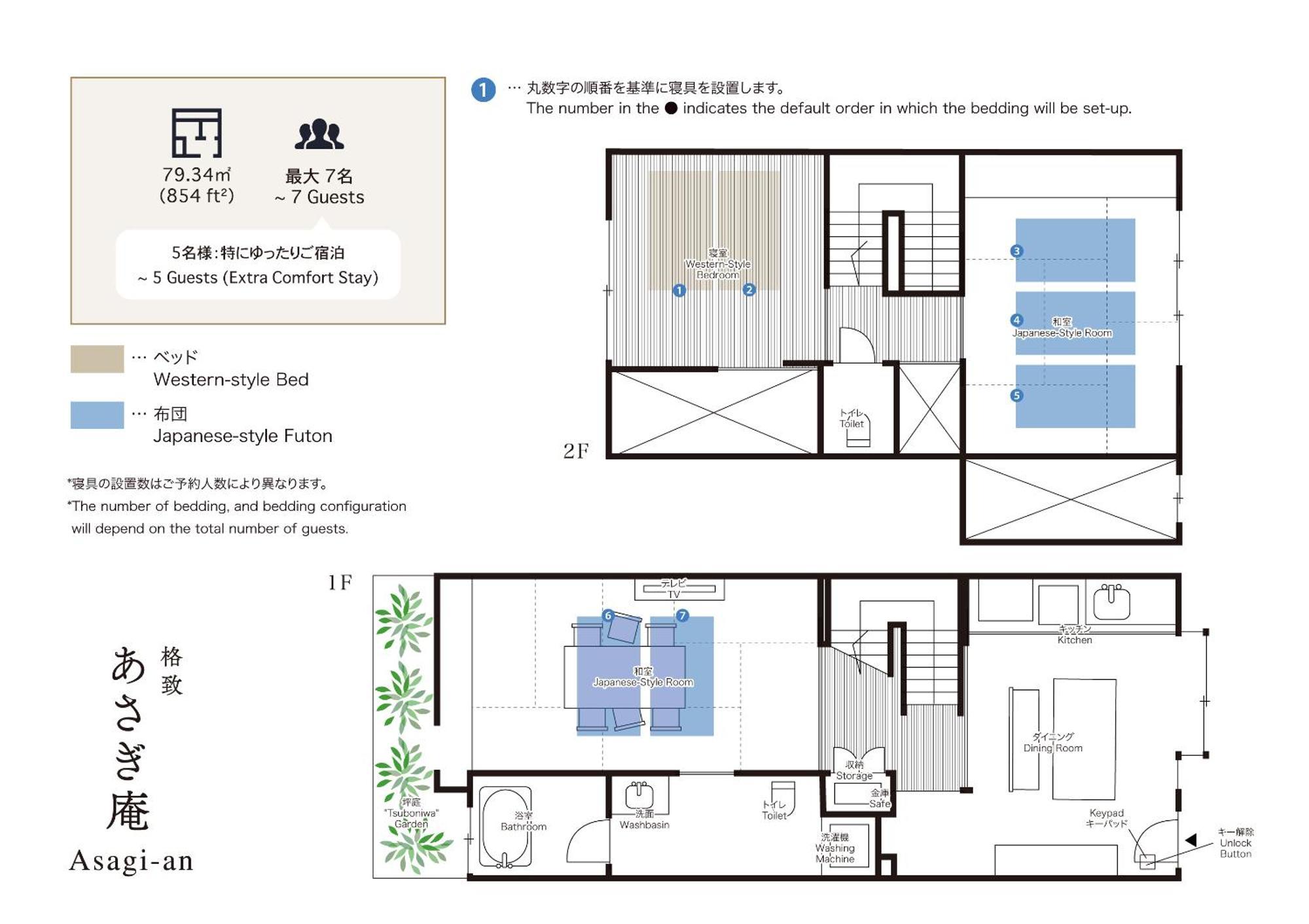 Asagi An Machiya House * Kyoto