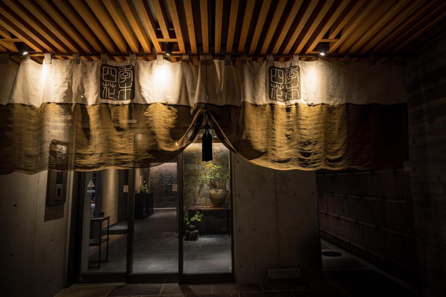 Higashiyama Shikikaboku Kyoto