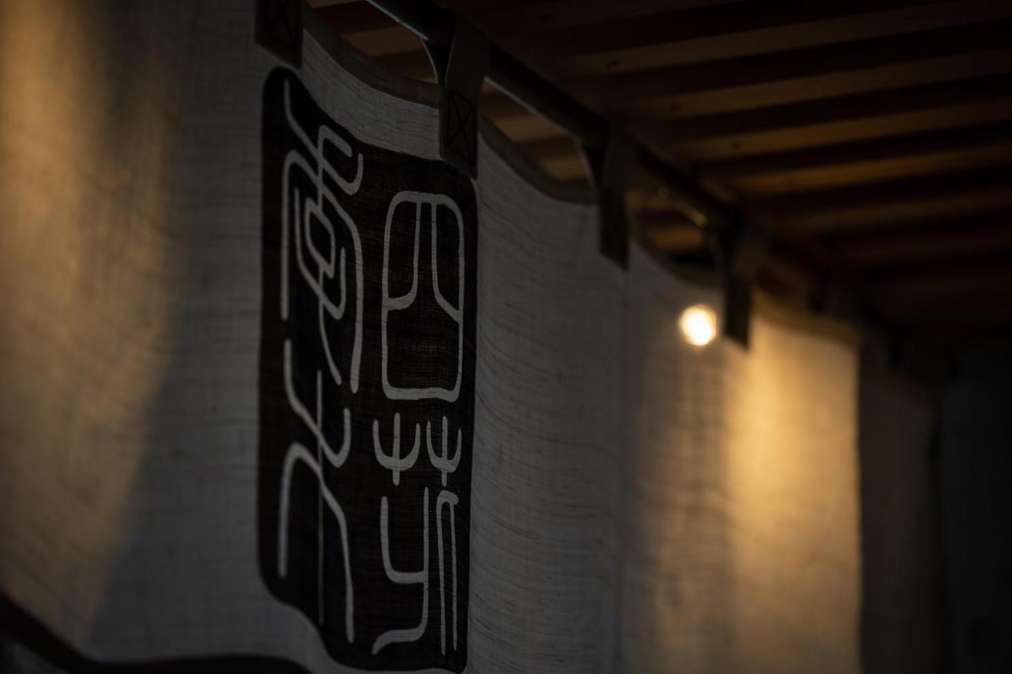 Higashiyama Shikikaboku 5* Kyoto