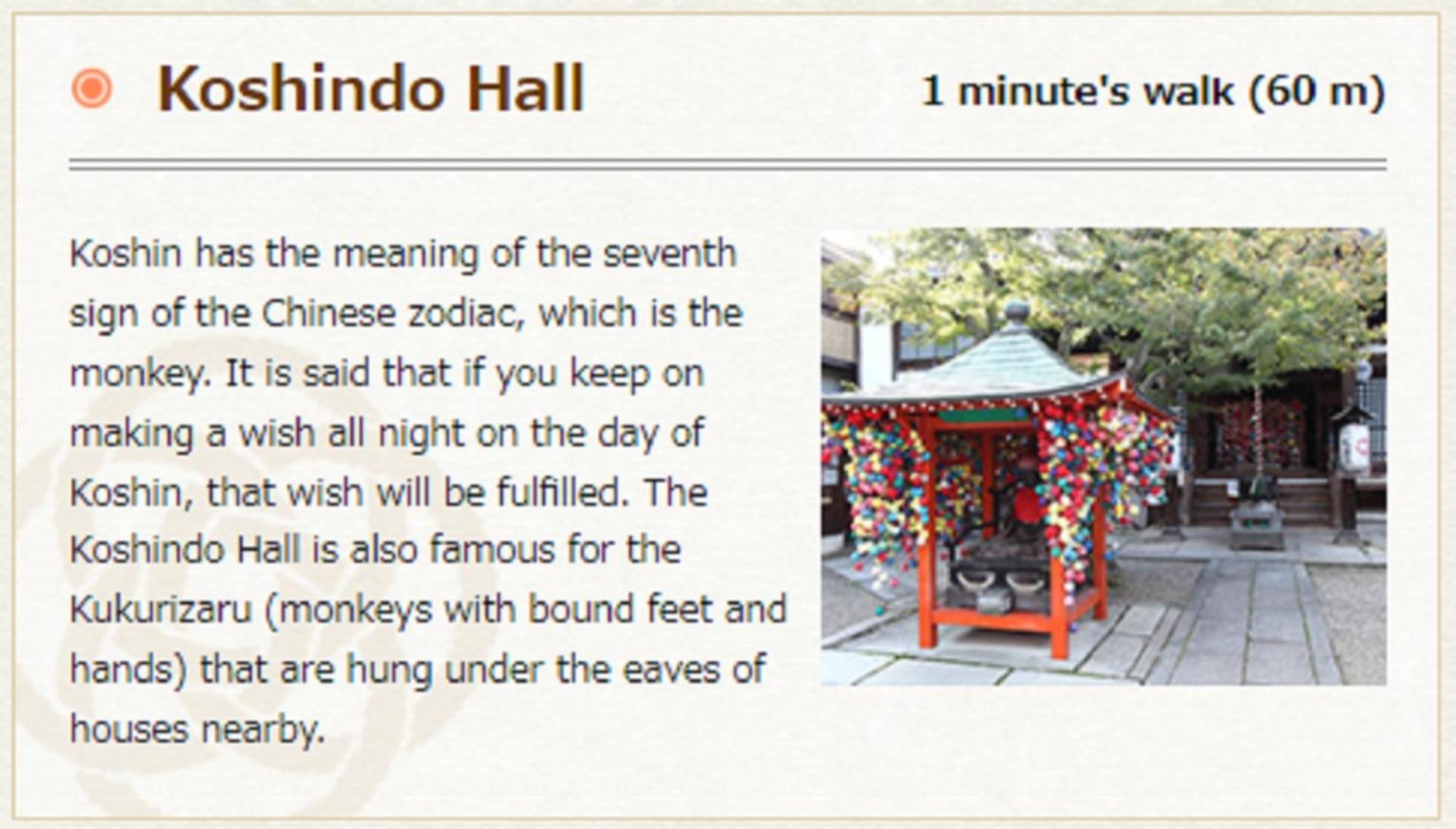 Yasaka Yutone Kyokoyado Kyoto
