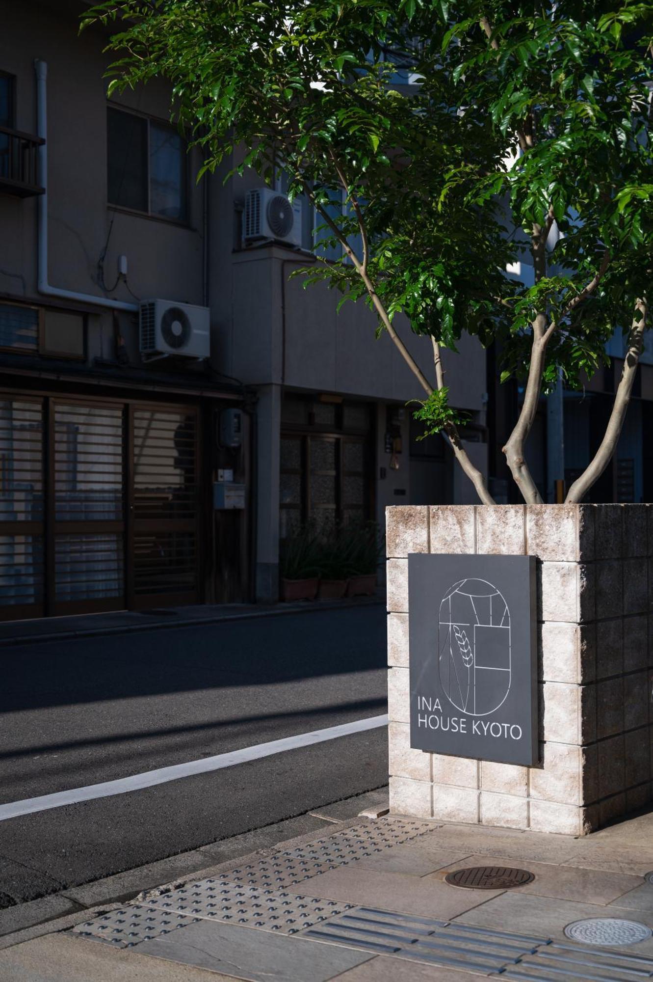 Ina House Nijojo