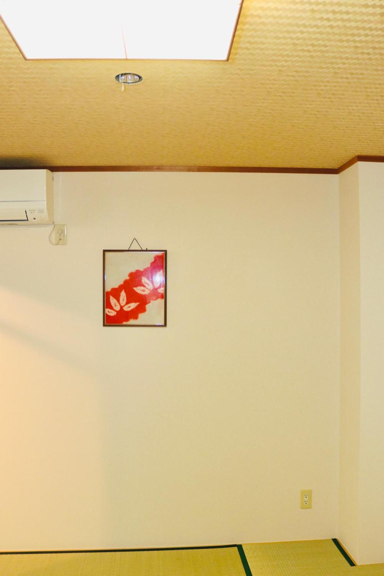 Ikoi No Ie Kyoto