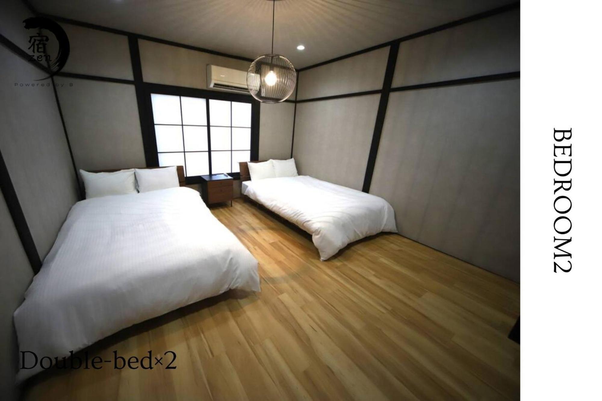 Yado Zen - Vacation 86083v