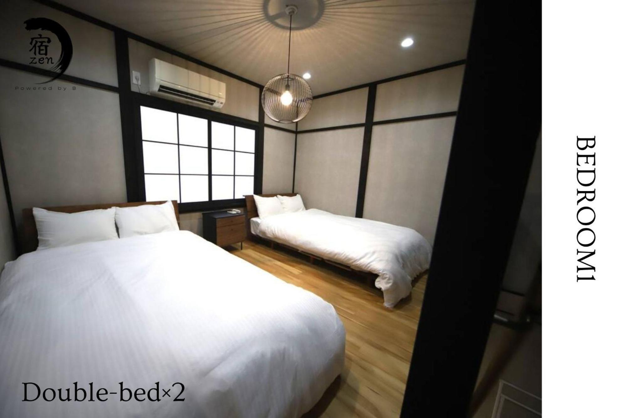Yado Zen - Vacation 86083v Holiday home Kyoto