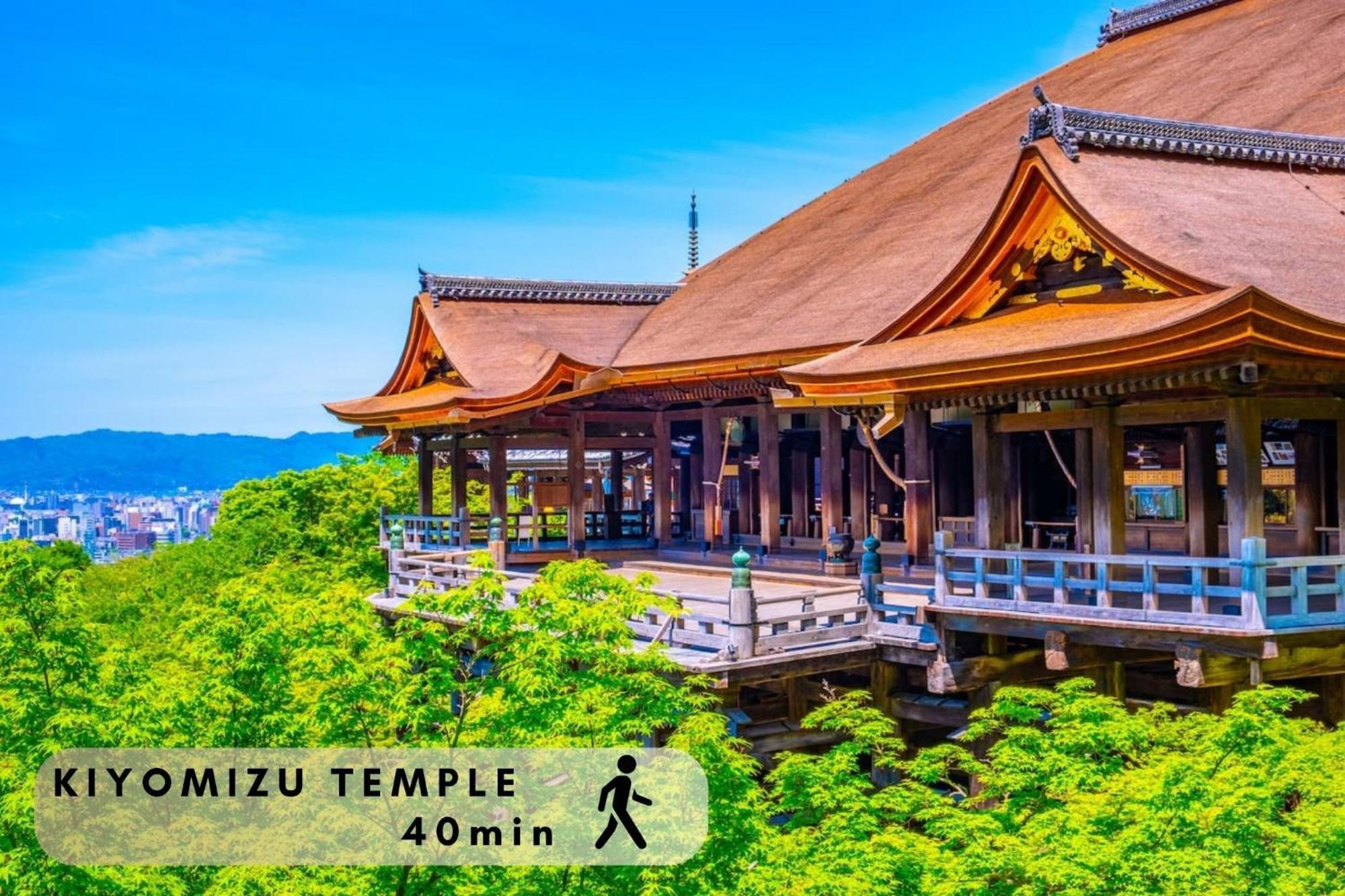 Holiday home Yado Zen - Vacation 86083v Kyoto