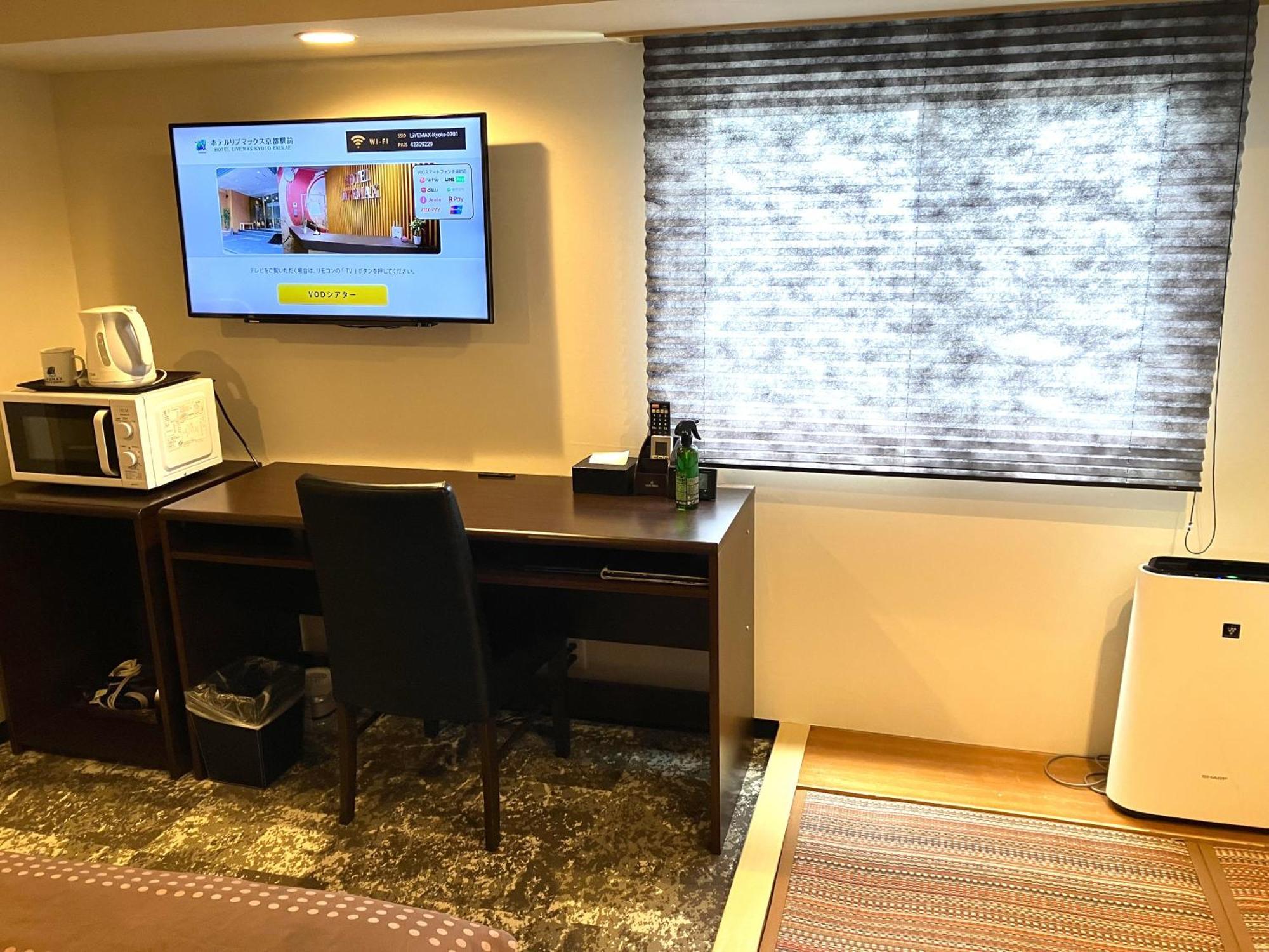 Livemax Ekimae 2* Kyoto