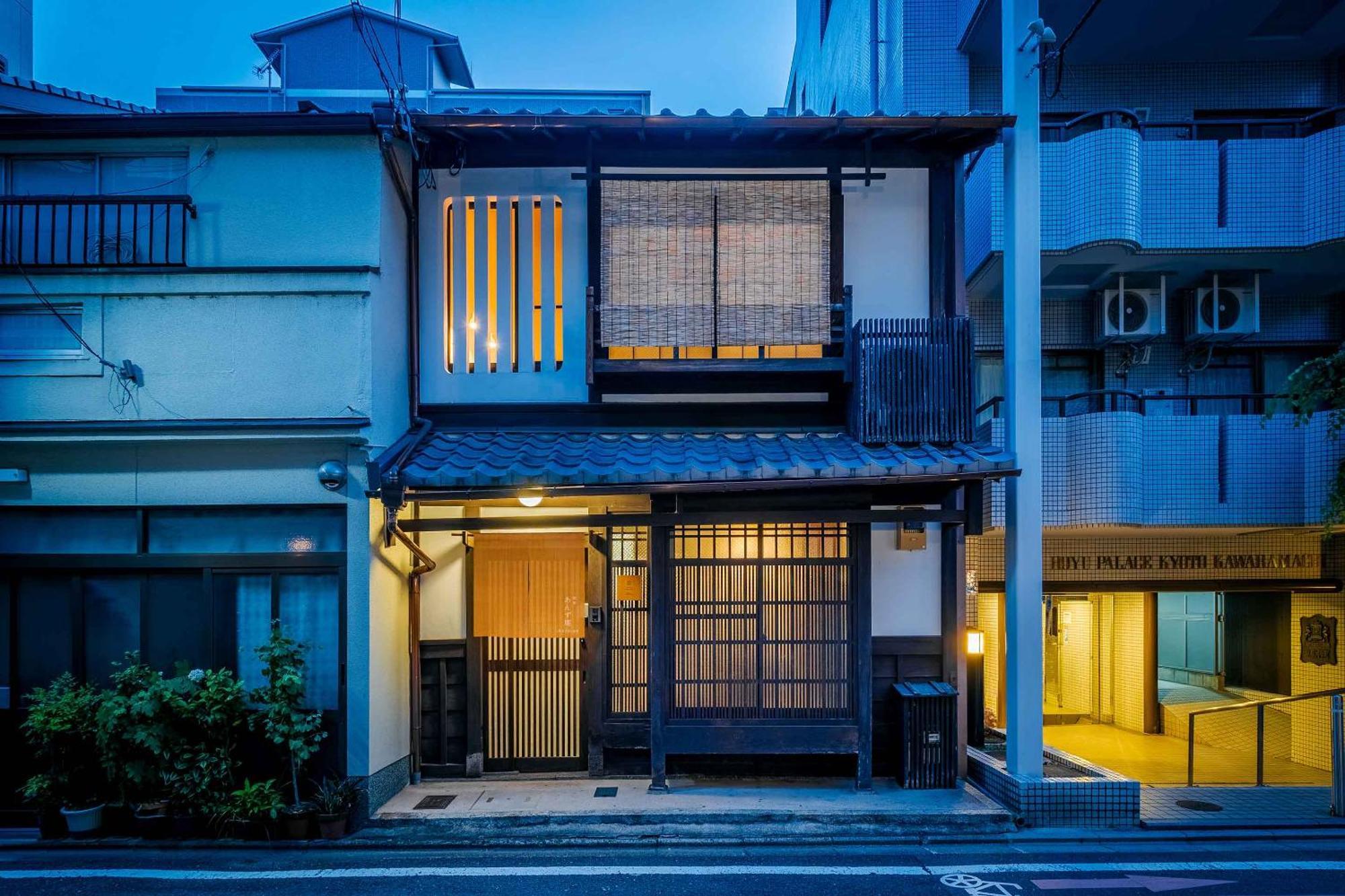Anzu An Machiya House *