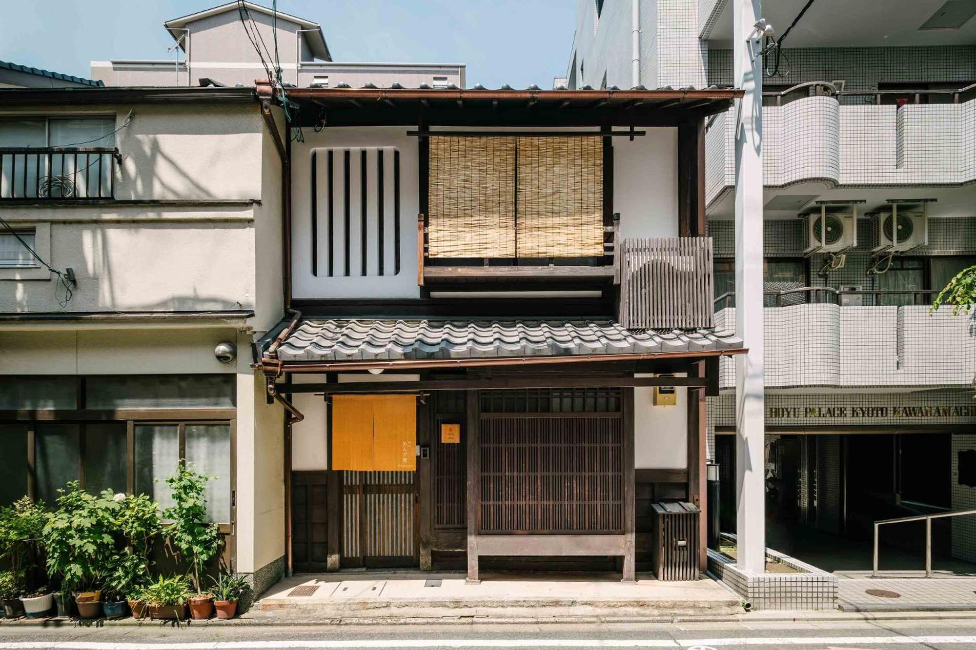 Holiday home Anzu An Machiya House *