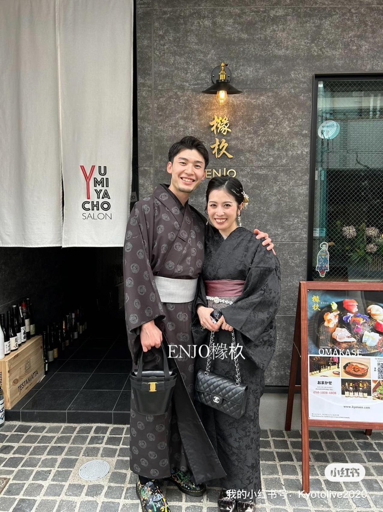 Villa Yuenshe Sanjusangendo *