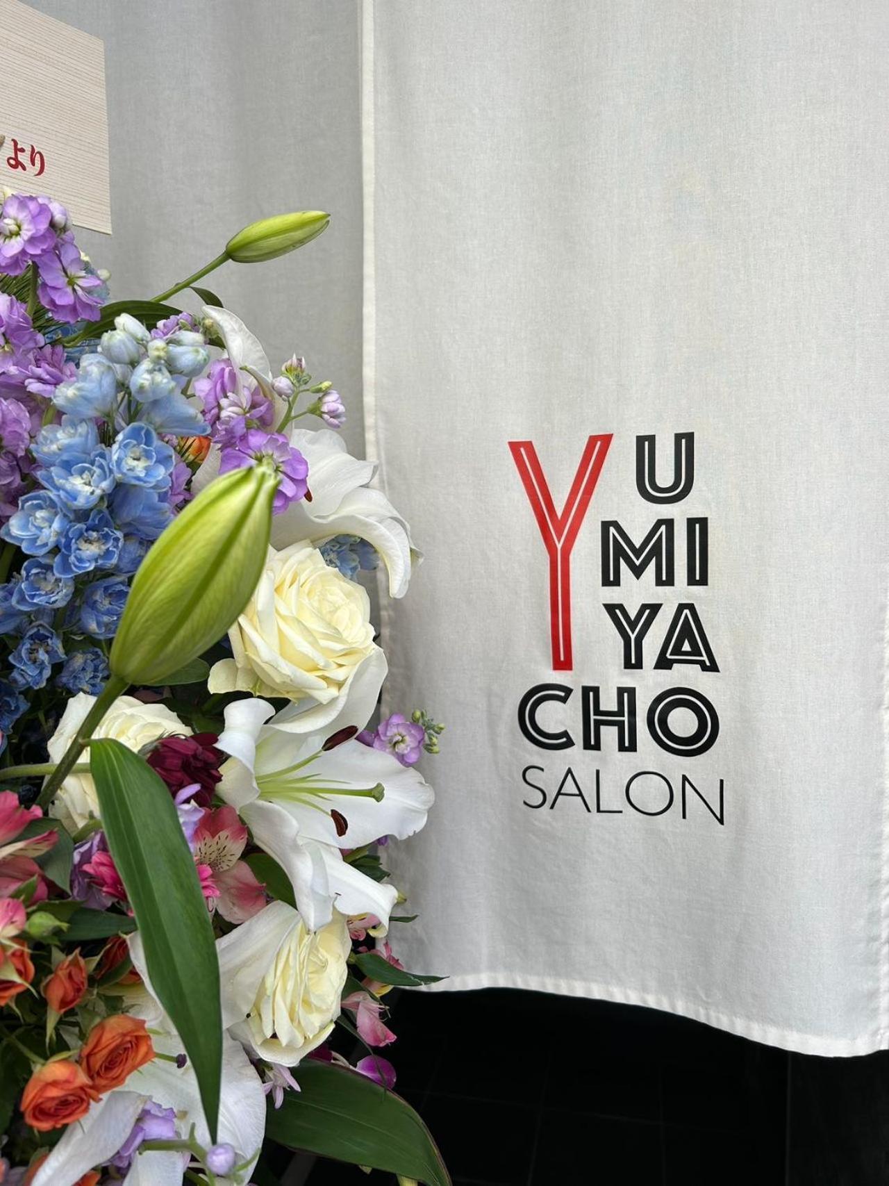 Villa Yuenshe Kiyomizu *