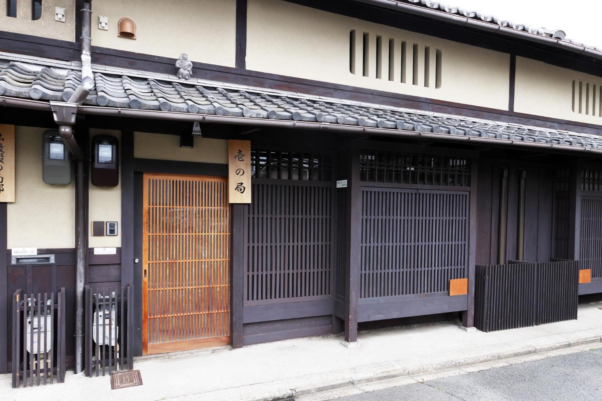 Heiankyu-dairi No Yado Holiday home