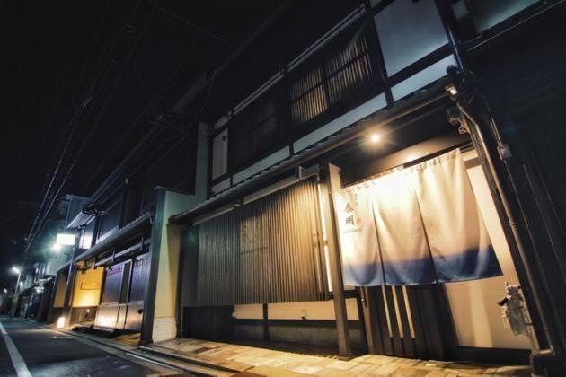 Shiki Homes Taimei - Vacation 17512v Holiday home Kyoto