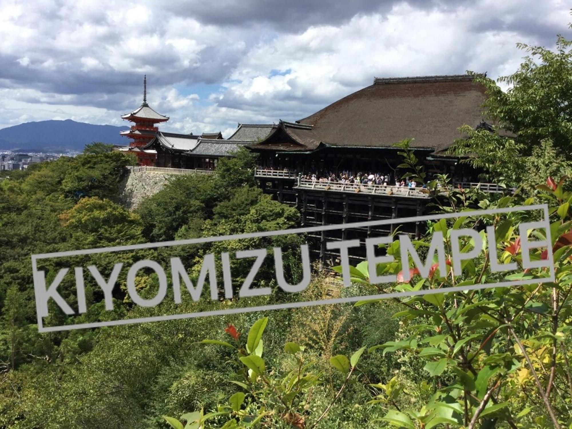 Demachiyanagi - Vacation 76317v Kyoto