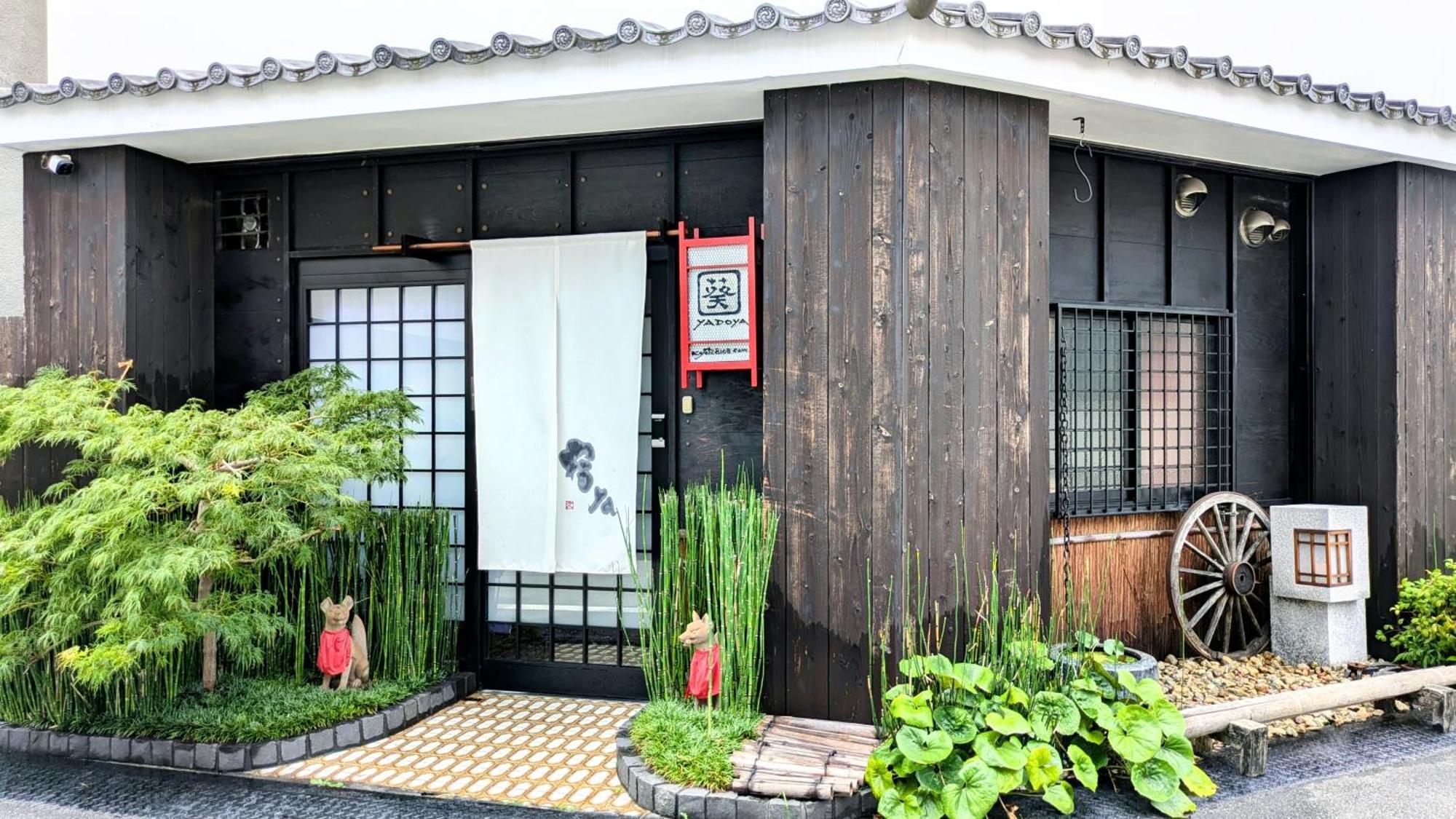 Holiday home Yadoya Shimogamo Kyoto