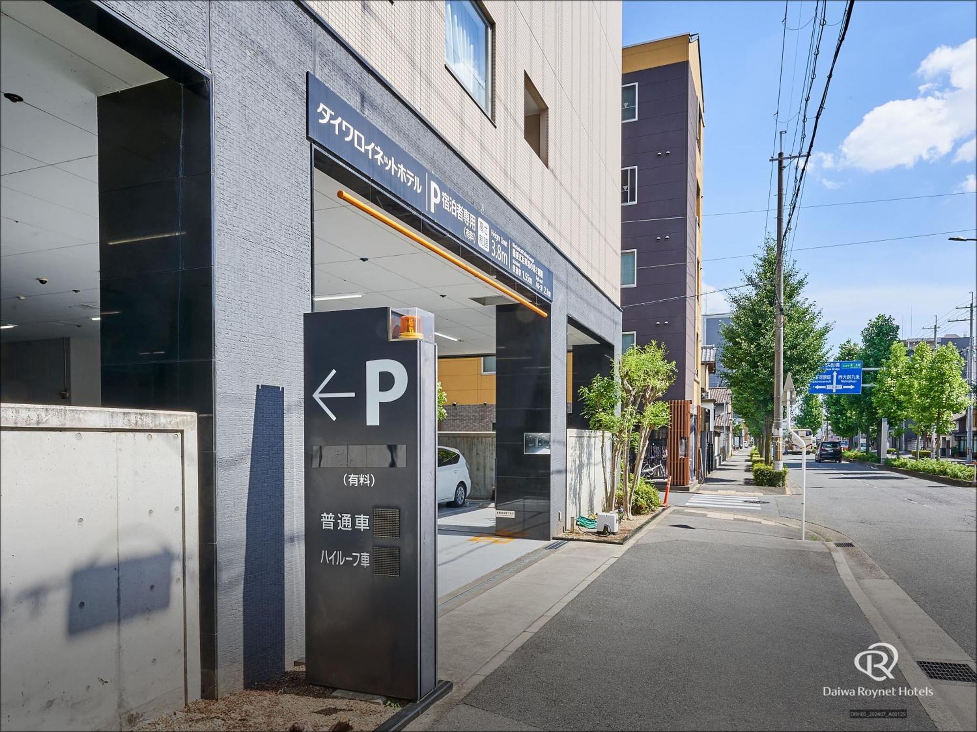 Hotel Daiwa Roynet Kyoto-hachijoguchi