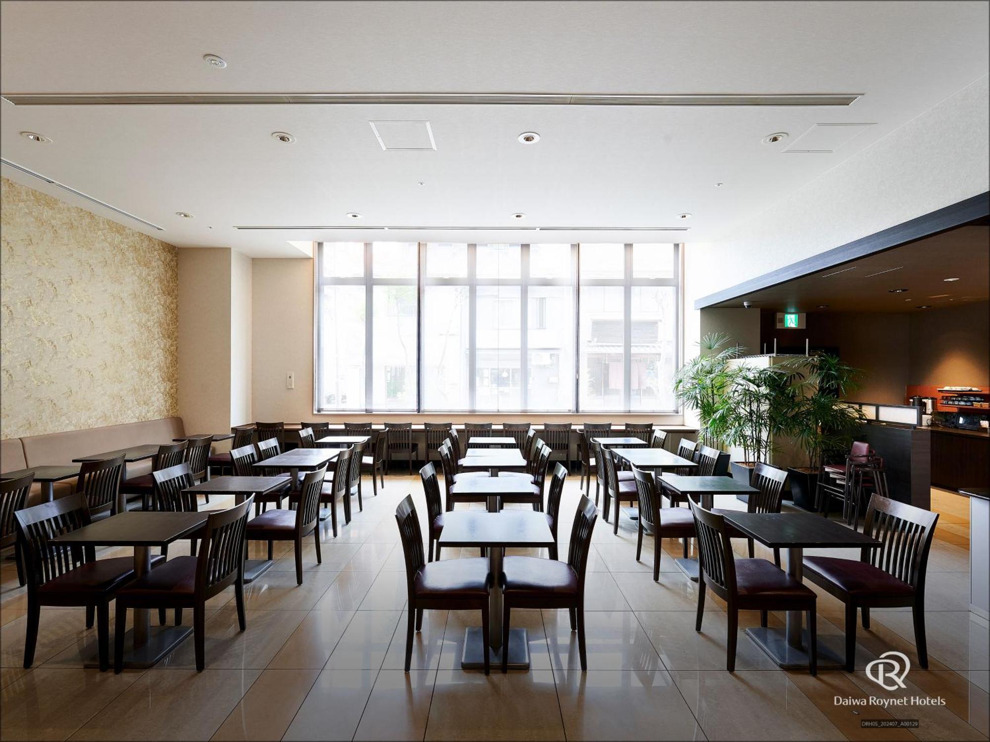Daiwa Roynet Kyoto-hachijoguchi 4*