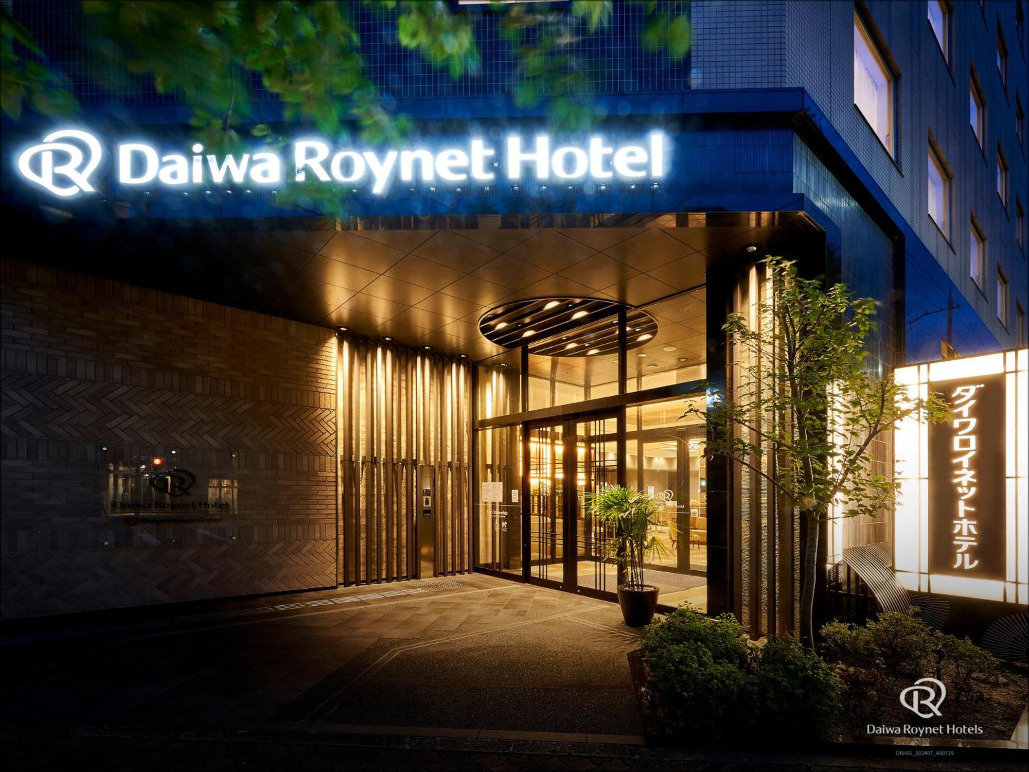 Hotel Daiwa Roynet Kyoto-hachijoguchi Kyoto