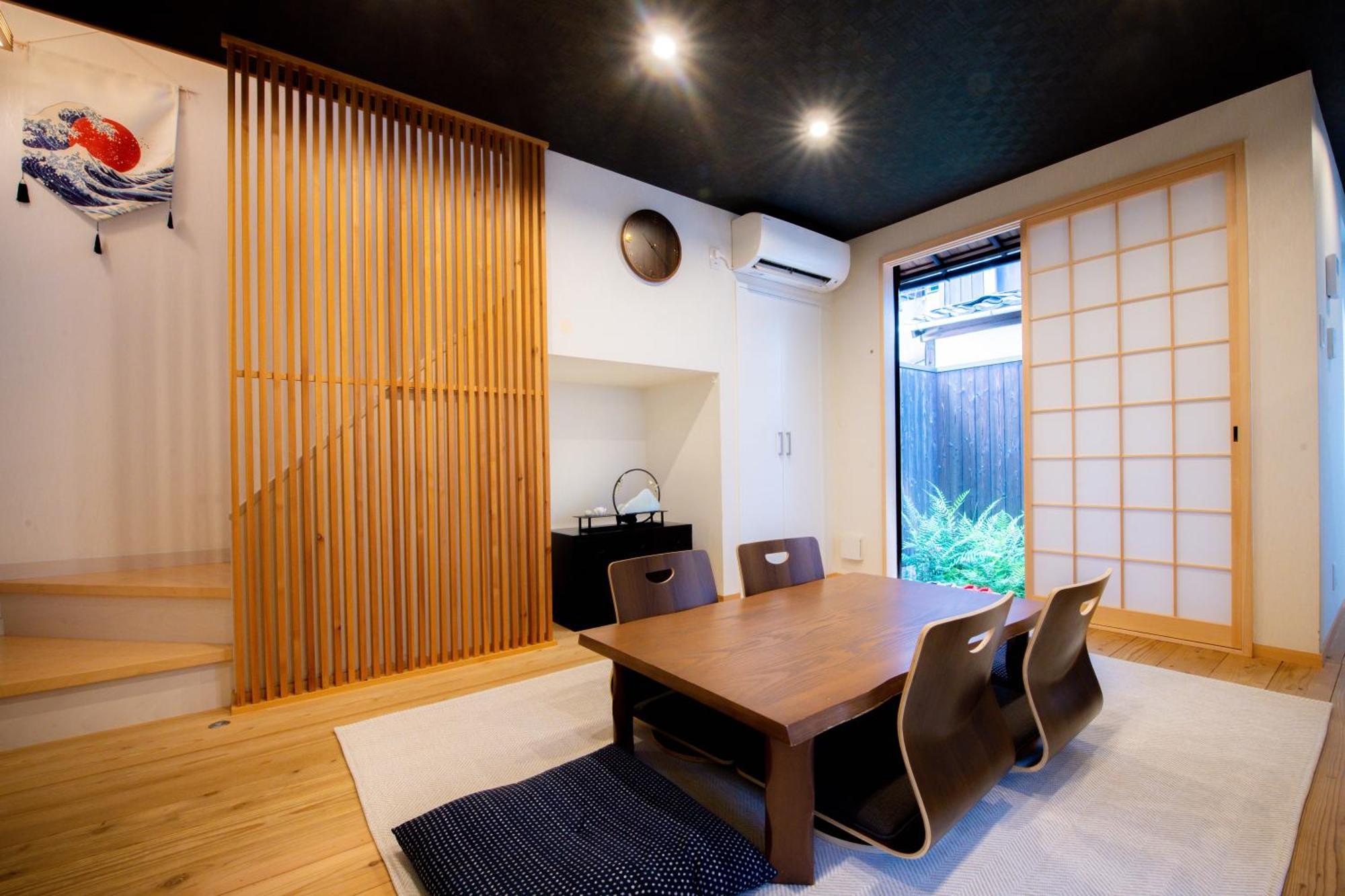 Kyoya Nobuhiro Reisen Holiday home